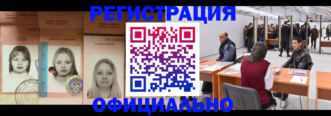 пропишу в квартире в Анадыре