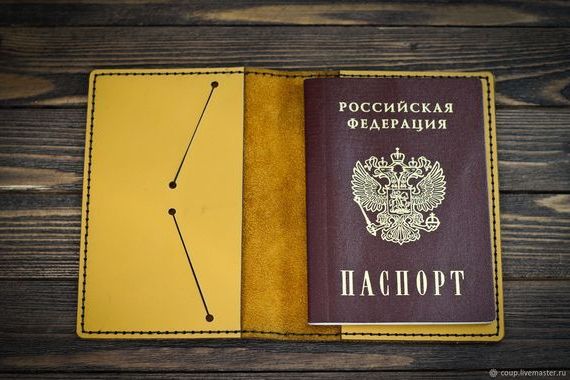 прописка в Анадыре